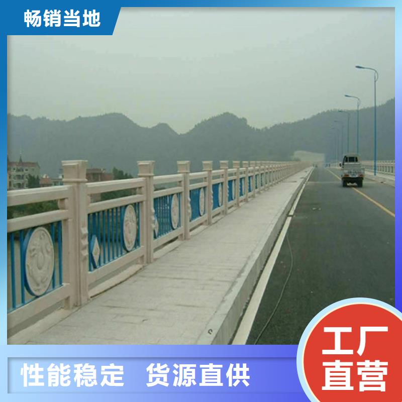 【桥梁护栏道路隔离栏工厂批发】当地品牌