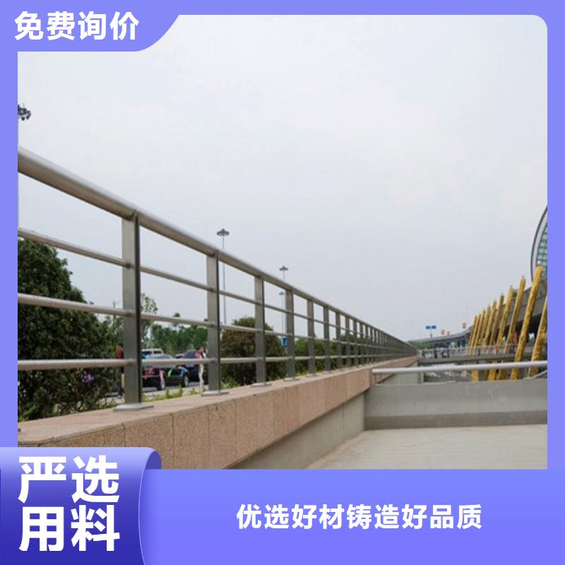 【防撞护栏,市政护栏质量层层把关】品质无所畏惧