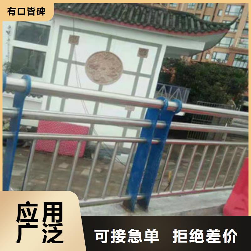 【不锈钢护栏,河道防撞栏杆出厂严格质检】当地经销商