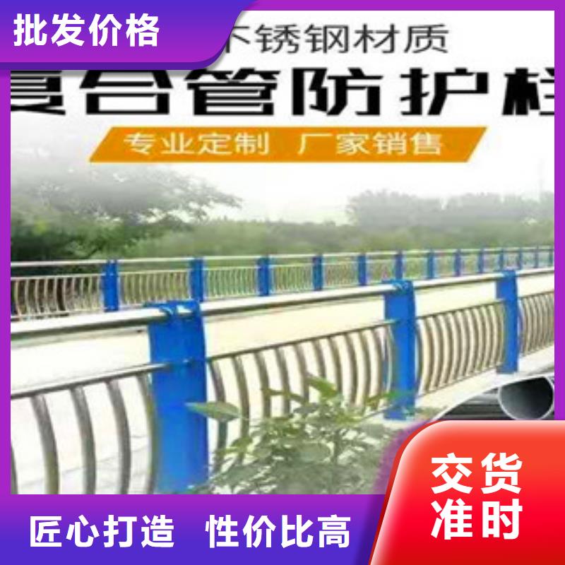 桥梁护栏_市政道路防护栏免费获取报价支持定制批发