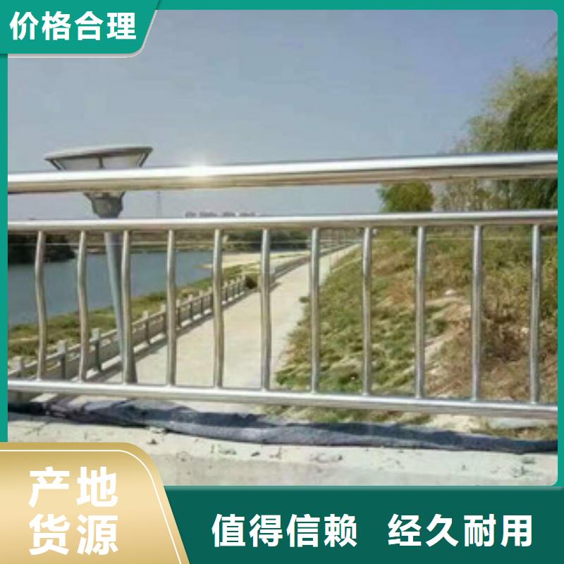 桥梁立柱道路隔离栏精选货源附近生产商