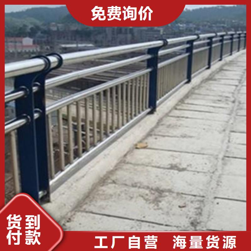 栏杆-【道路防撞护栏】工厂认证当地服务商