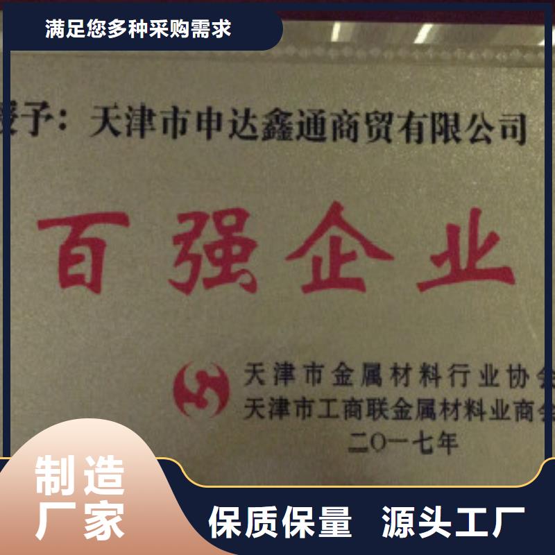 大棚管-镀锌焊管一站式服务本地经销商