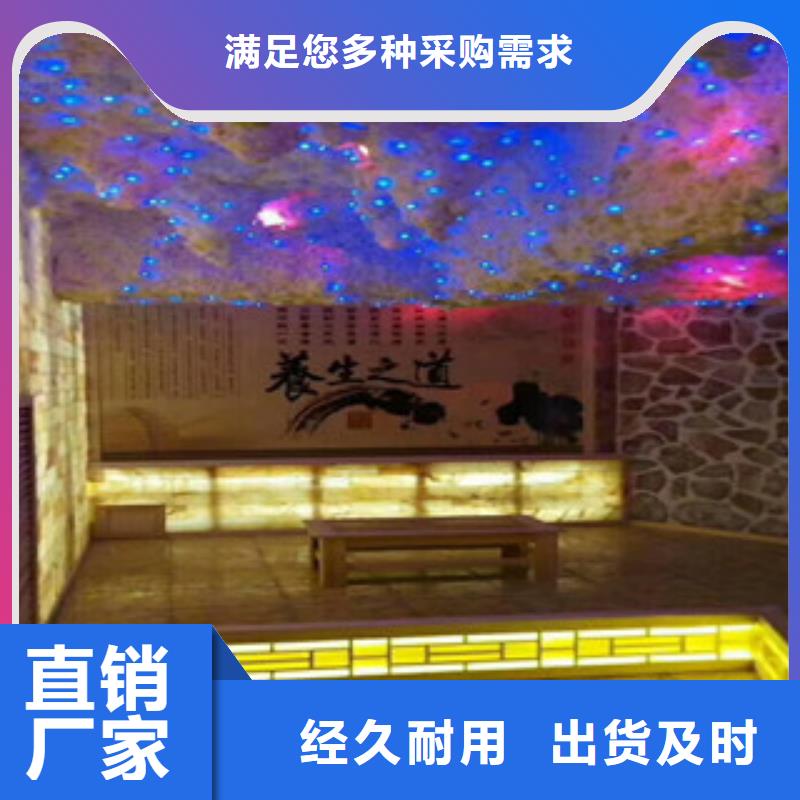 南芬区汗蒸房安装设计厂家施工队伍精心选材