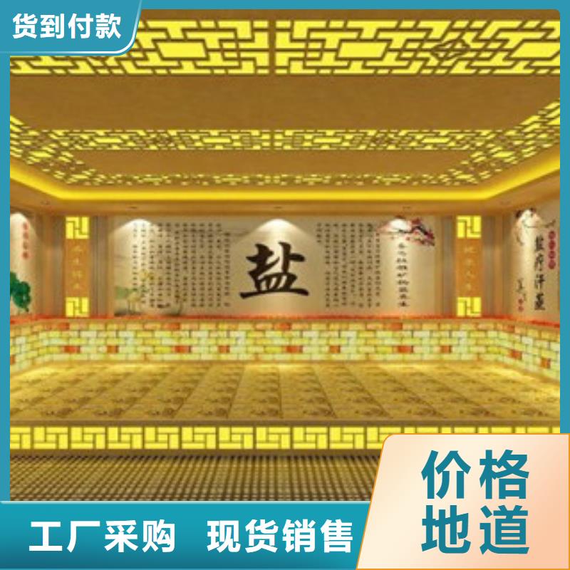 保靖汗蒸房承建品质放心本地经销商