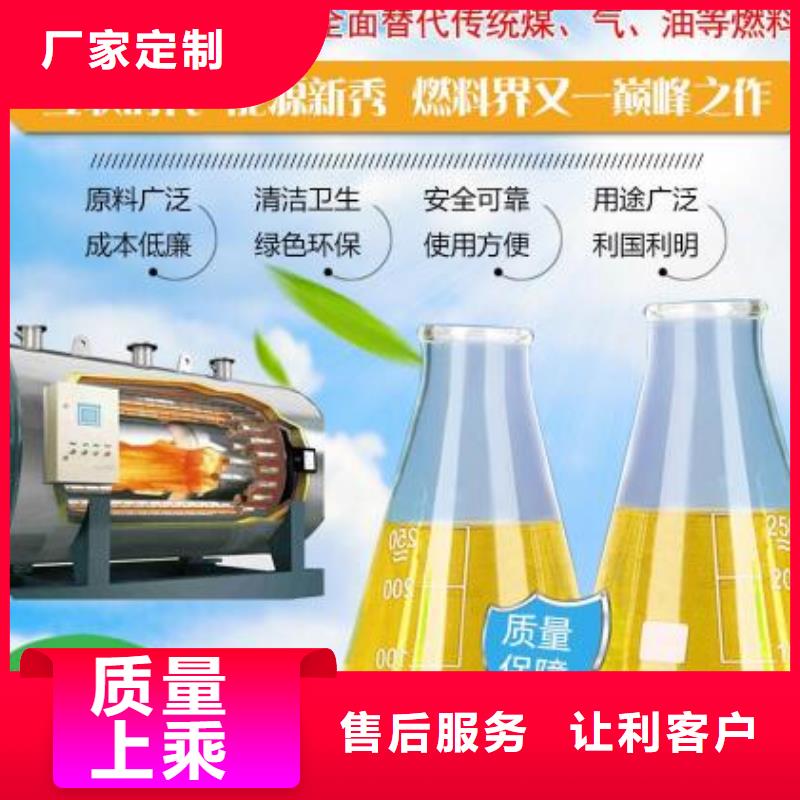 燃料,无醇燃料油配方极速发货品质不将就