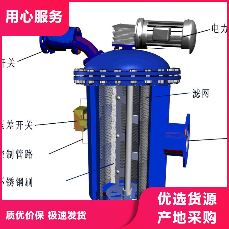 自清洗过滤器,螺旋微泡除污器闪电发货当地供应商