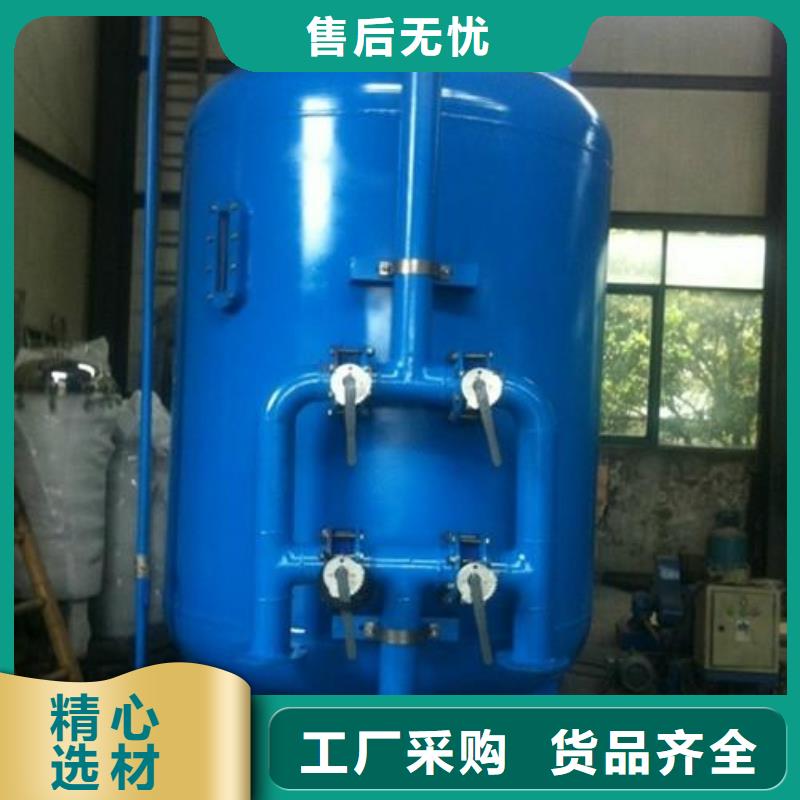 浅层砂过滤器【螺旋微泡除污器】量大从优工艺成熟