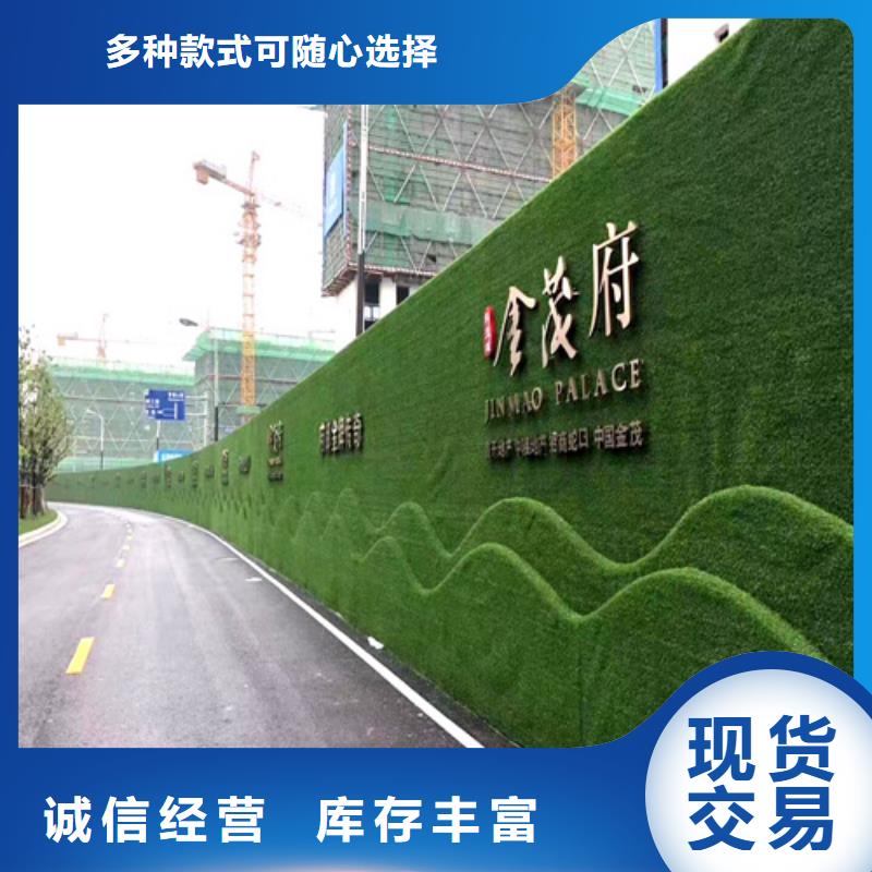 草坪围挡人工草坪围挡用心做好每一件产品市场报价