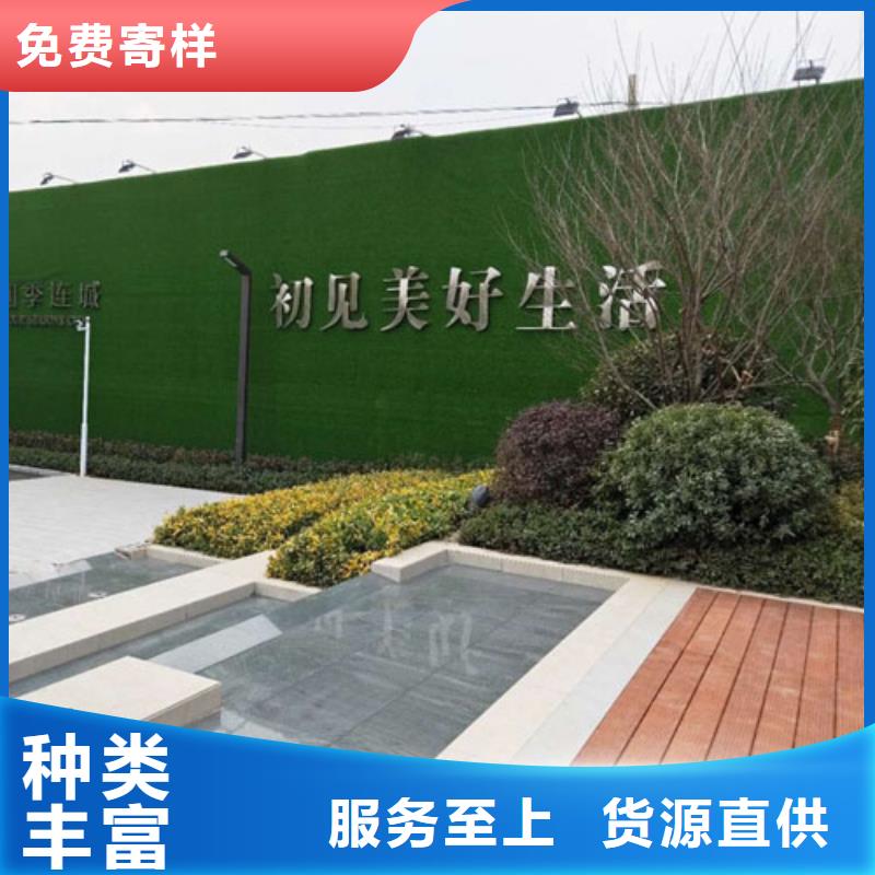 【草坪围挡_围挡草坪厂家直销省心省钱】当地厂家