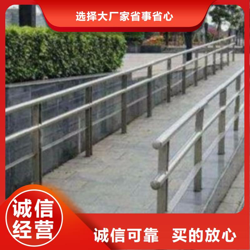 【不锈钢复合管_市政道路防护栏支持加工定制】同城生产厂家