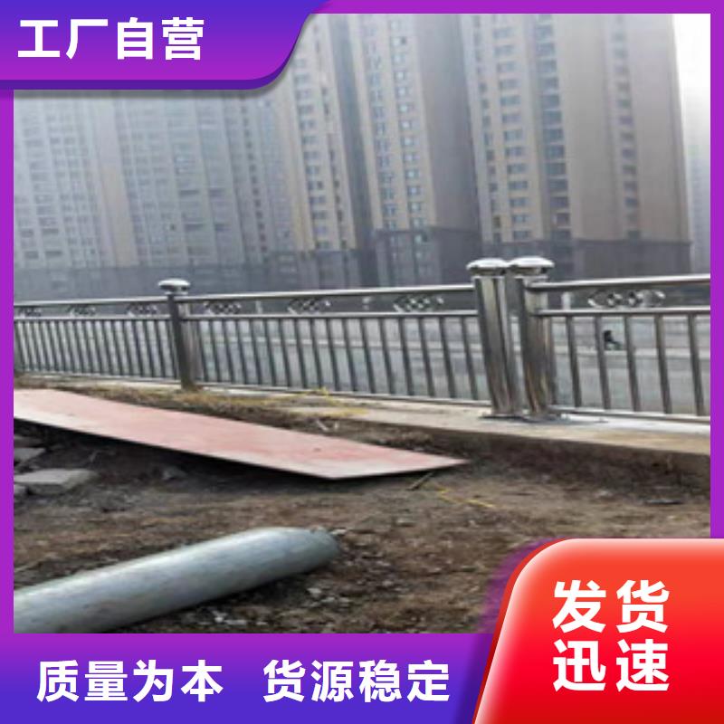 【防撞护栏】不锈钢景观护栏源头厂家量大价优大厂生产品质