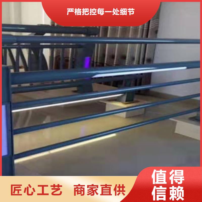 复合管护栏【【河道护栏】】细节决定成败型号齐全