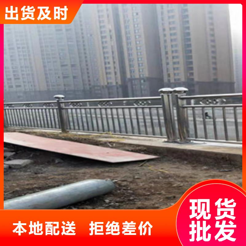 景观护栏道路隔离栏制造厂家本地品牌