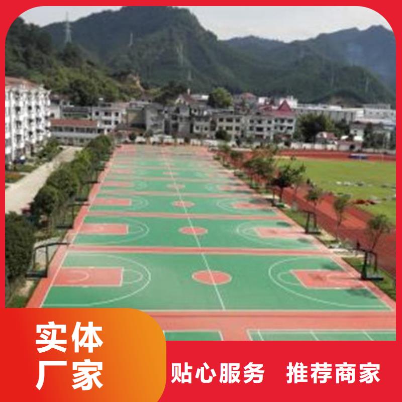 环保透气塑胶跑道全国走货为您介绍同城经销商