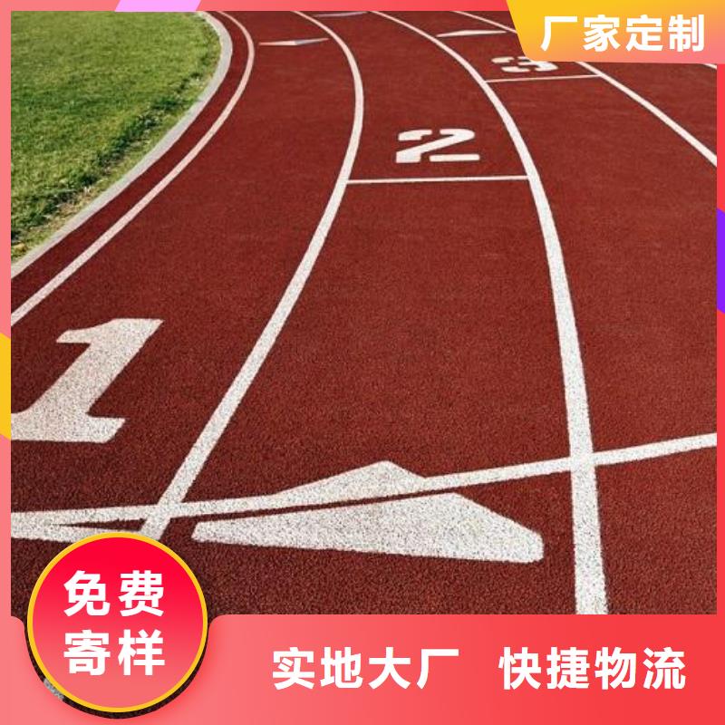 塑胶弹性跑道价格10年经验同城货源