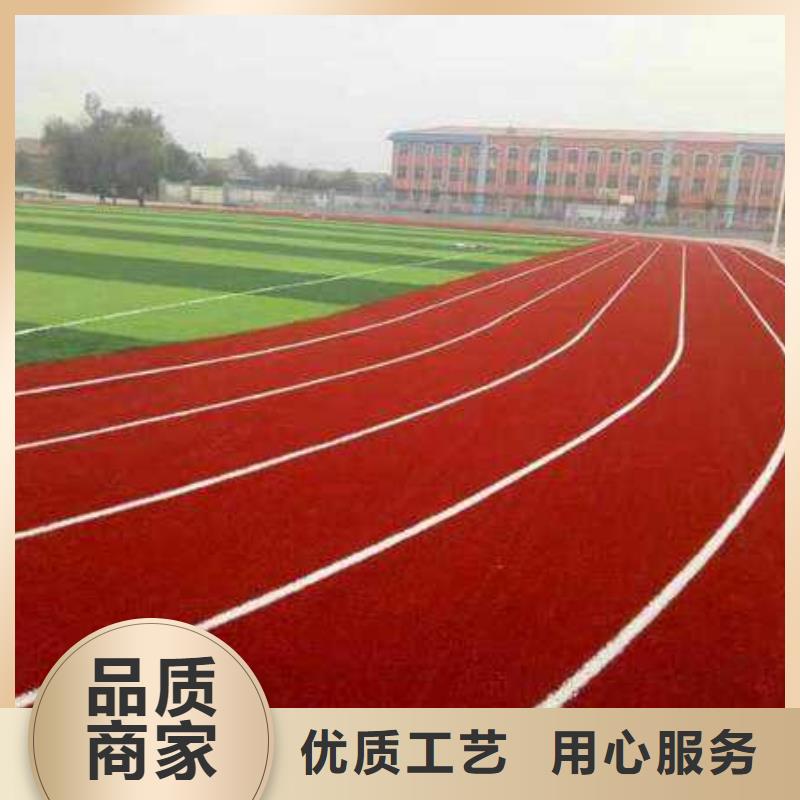 纳米塑胶跑道来电咨询为您服务交货准时