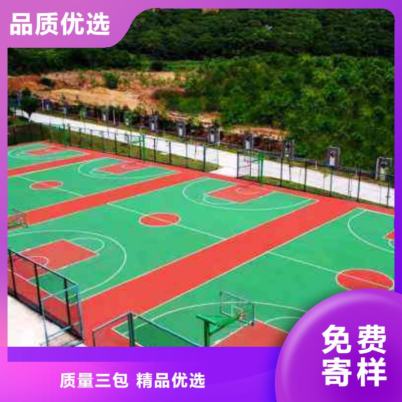 妙尔塑胶场地价格公道本地生产商