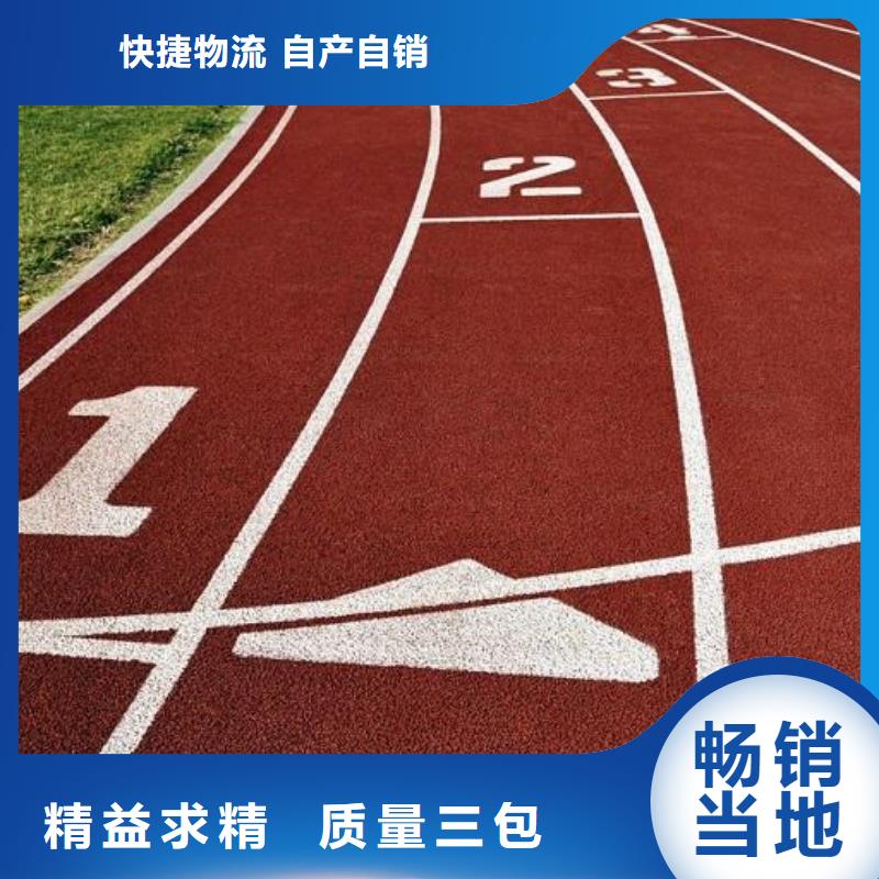 学校塑胶篮球场生产直供厂家多年实力厂家