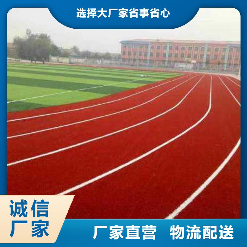 学校塑胶篮球场在线报价全国配送同城货源