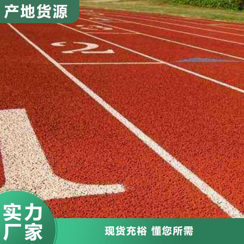 塑胶球场品质优放心购买市场报价