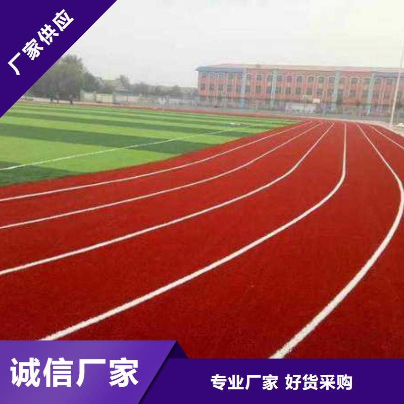 塑胶篮球场零售支持定制厂家品控严格