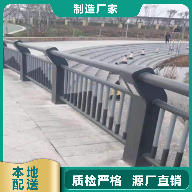 复合管道路隔离栏厂家直销用心做好每一件产品