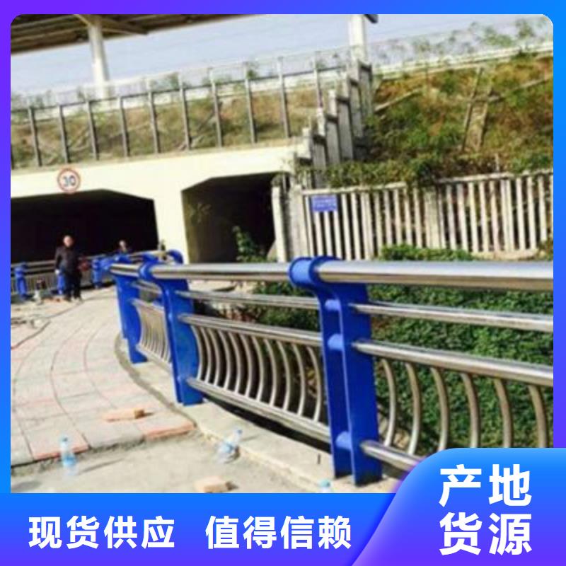 不锈钢防护栏市政道路防护栏厂家直销规格多样值得买