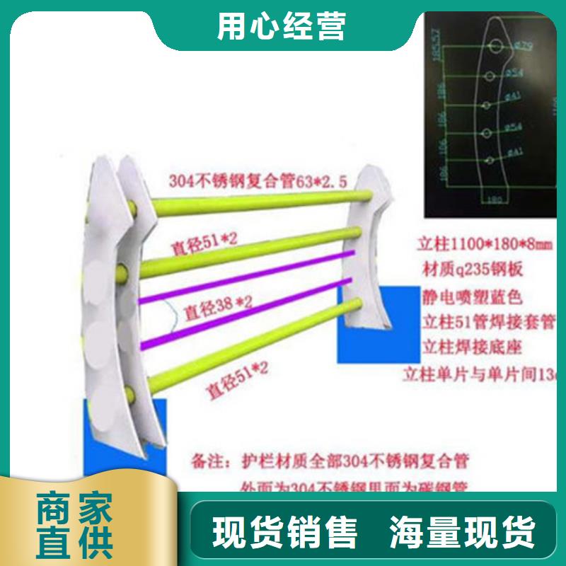 不锈钢复合管,【不锈钢护栏立柱】做工细致同城货源