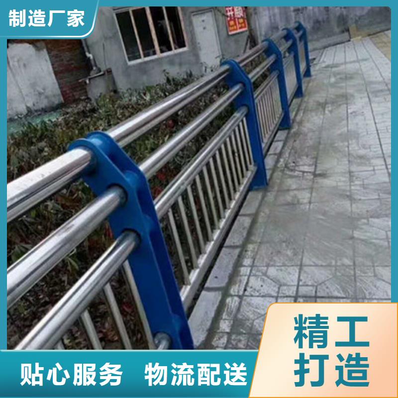 不锈钢复合管护栏道路防撞护栏甄选好物源头工厂