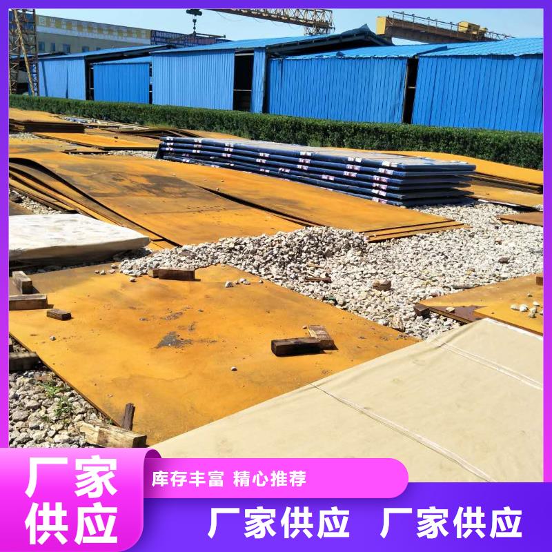 北京优质耐磨板的批发商源头厂家直销