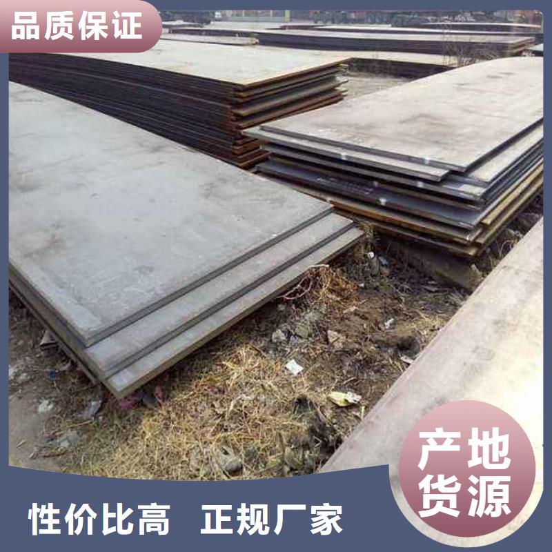 高锰耐磨钢板询问报价三沙市直供厂家附近厂家