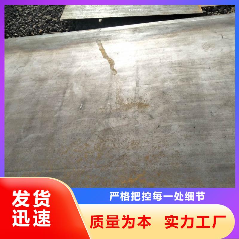 耐磨钢板询问报价良心厂家品种全