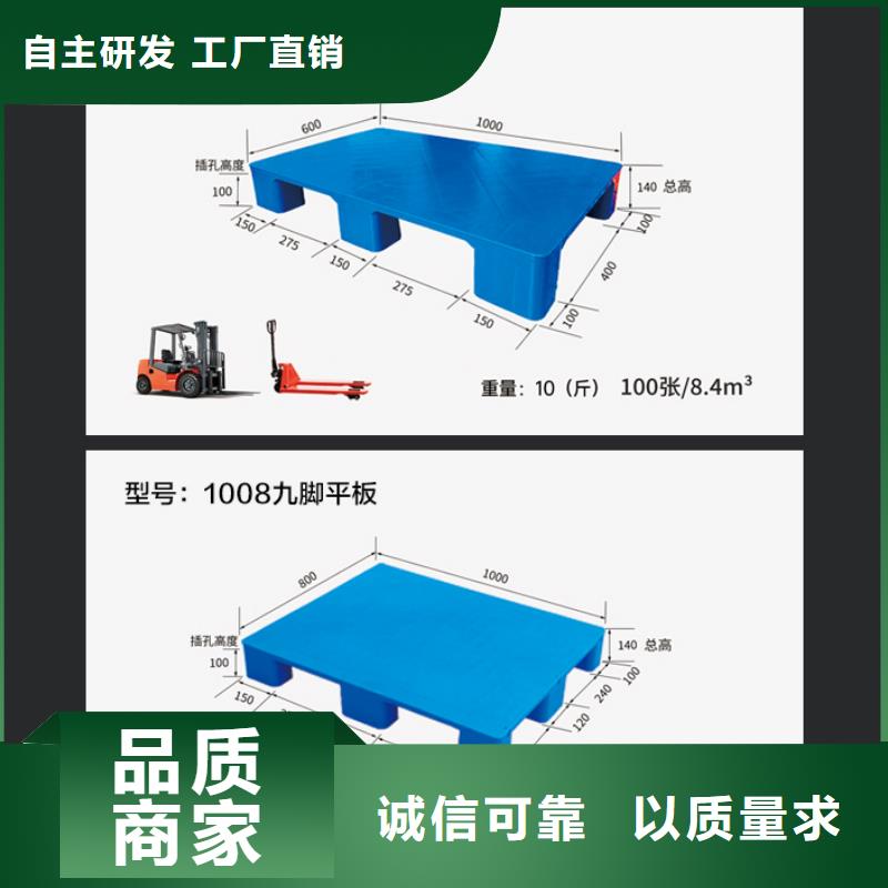 【塑料托盘】塑料渔船当日价格丰富的行业经验