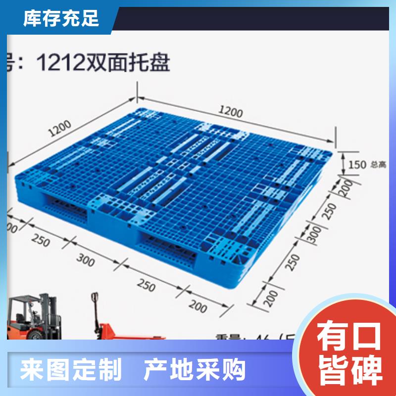 【塑料托盘塑料圆桶产品参数】本地生产厂家