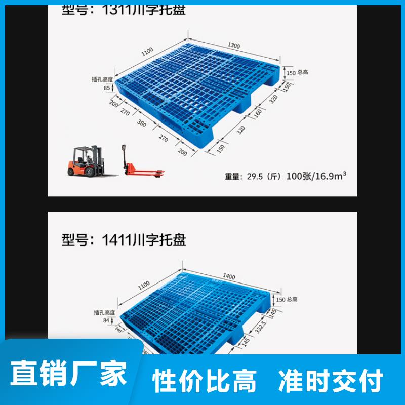 塑料托盘塑料储罐生产安装按需定做