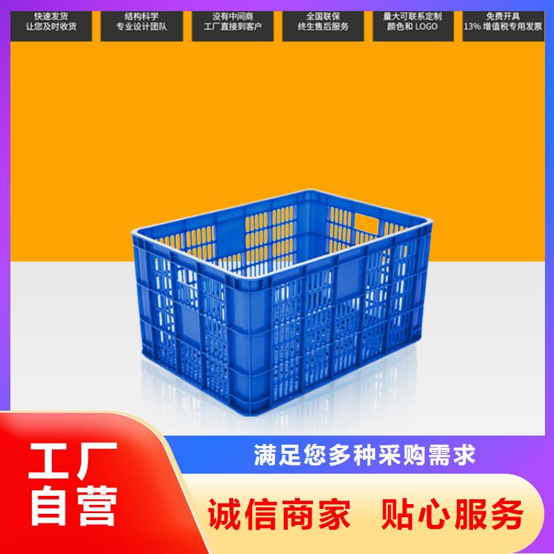 塑料筐【塑料水箱】货真价实好产品不怕比