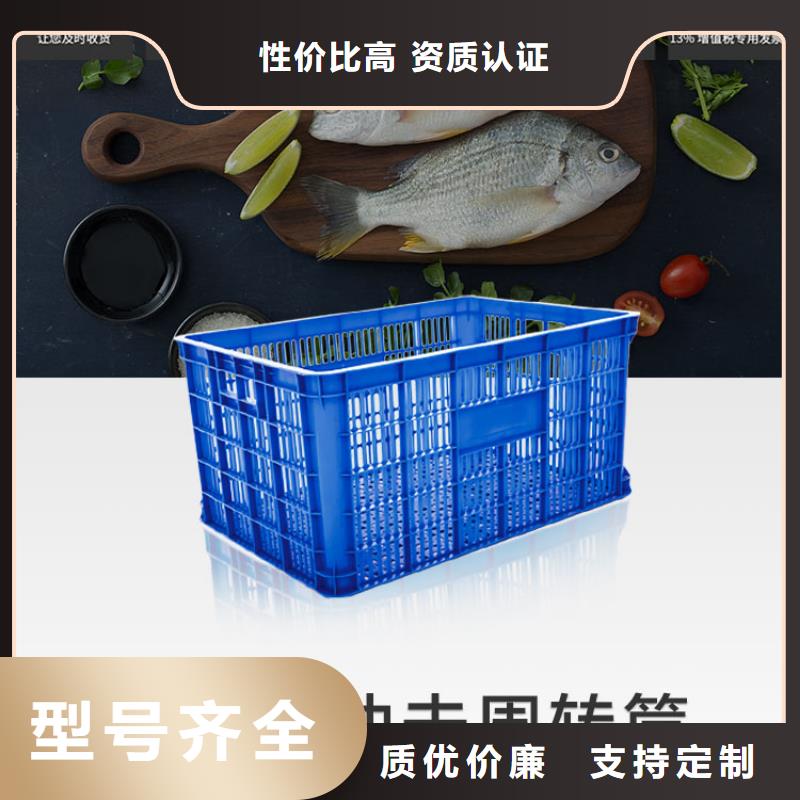 【塑料筐】PE加药箱厂家直销安全放心用心做产品