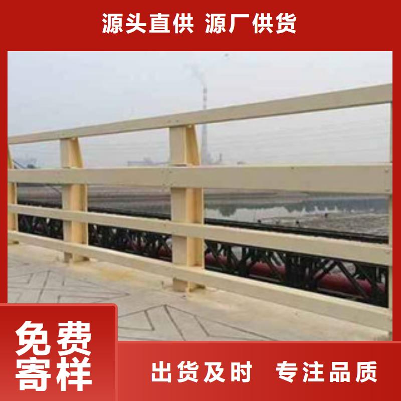 防撞护栏质量优琼海市供应型号齐全