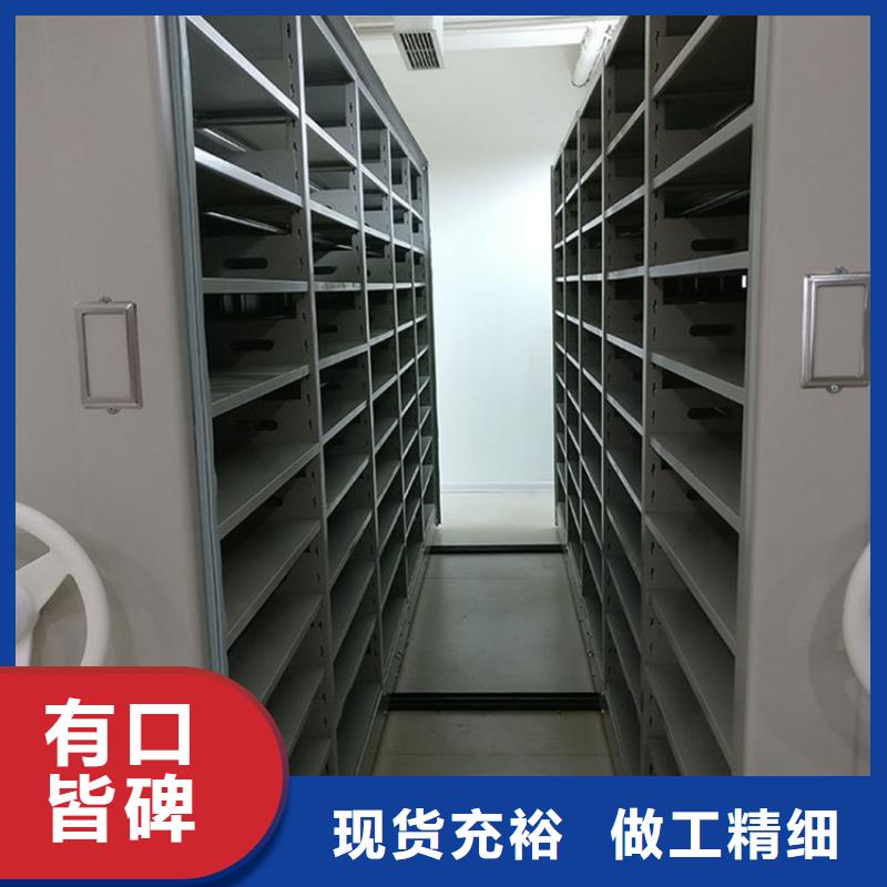 【手摇密集柜档案室资料柜推荐厂家】用心做品质