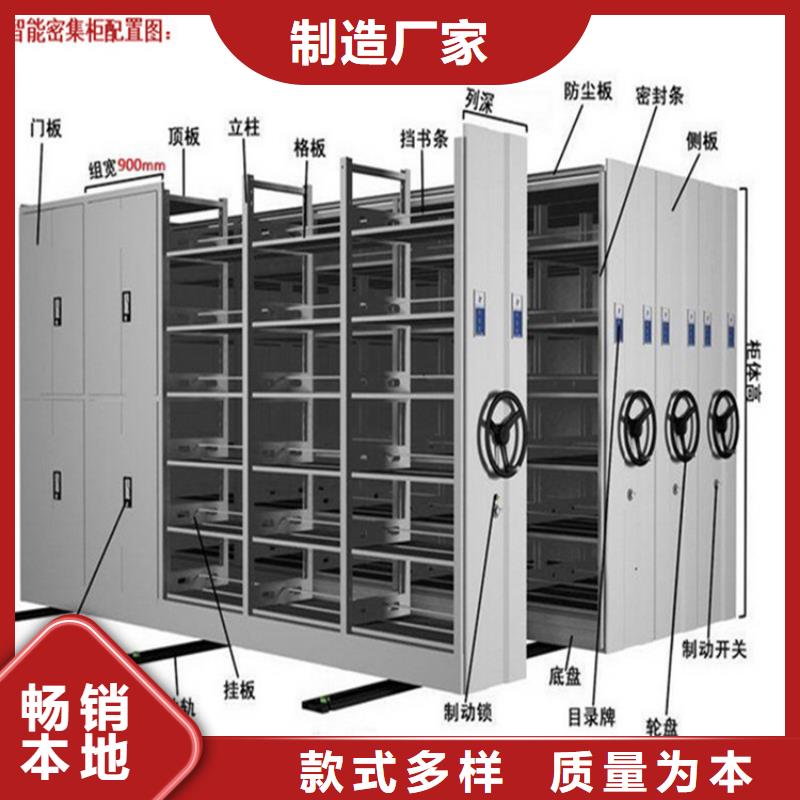 密集档案柜上门服务同城供应商