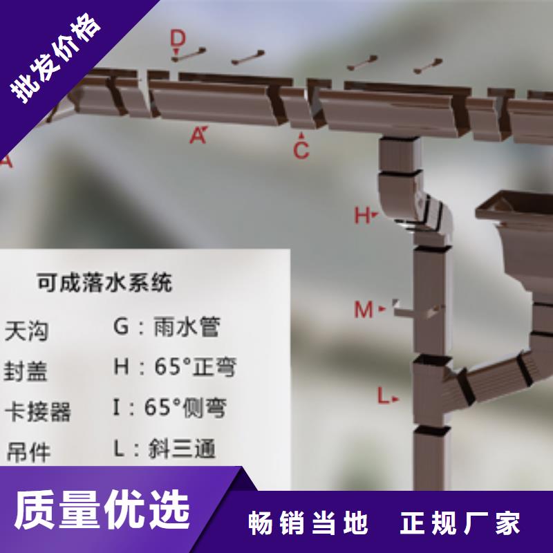 天沟排水厂家价格自营品质有保障