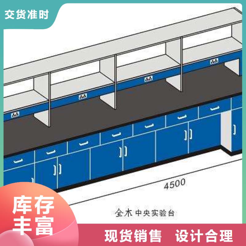 实验室工作台服务至上质量三包