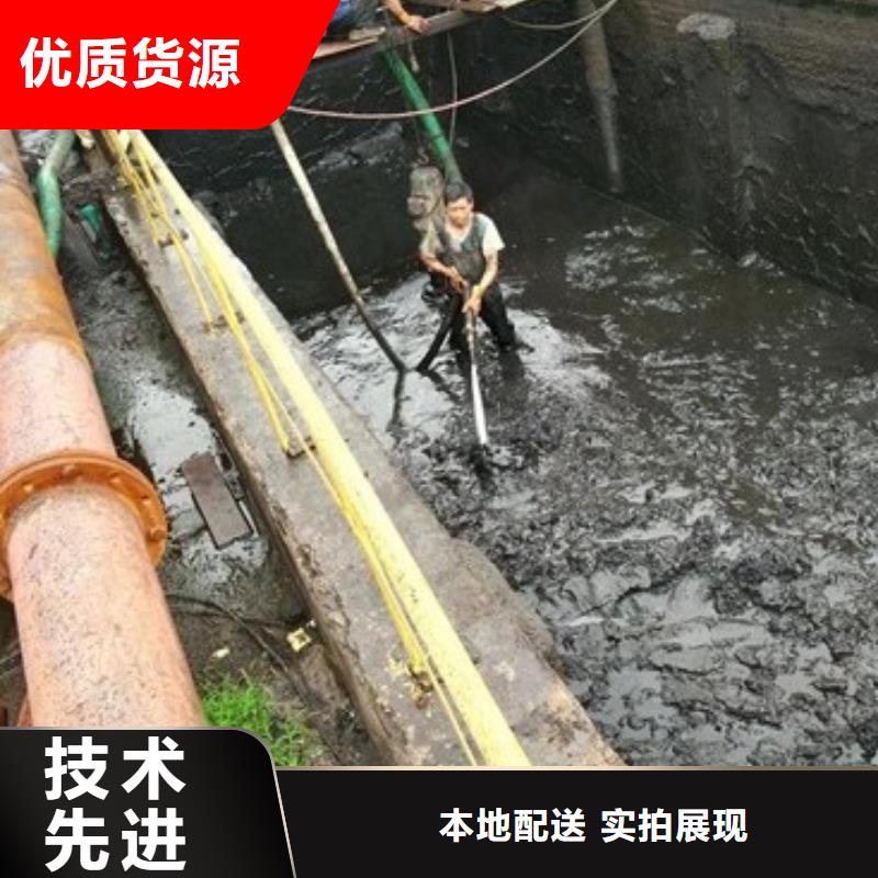 【沉淀池清理】水下拆除砖堵的图文介绍免费寄样