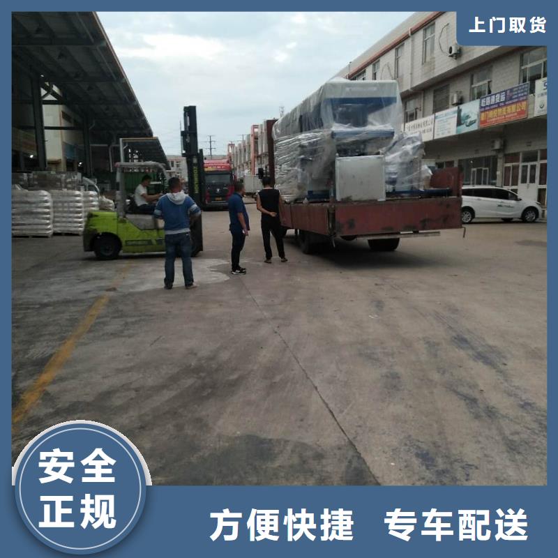 三明厦门物流厦门到三明物流专线公司整车、拼车、回头车