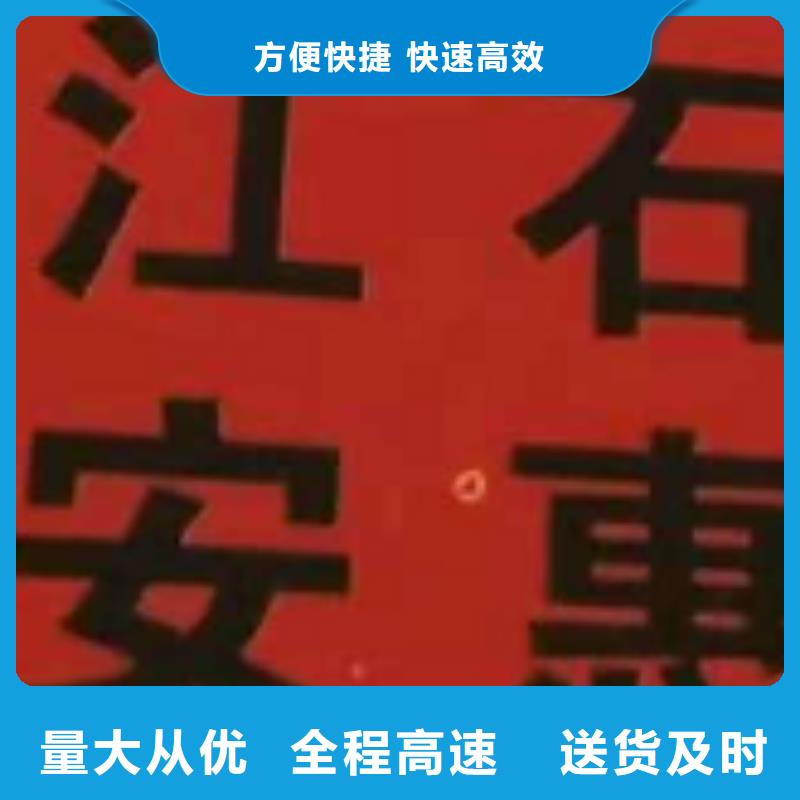 郑州物流公司厦门到郑州专线物流公司货运返空车冷藏仓储托运送货上门