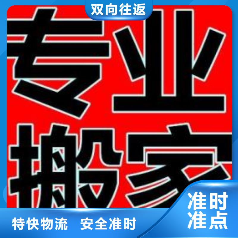 东营【物流专线】,厦门到东营物流快运专线家具五包服务