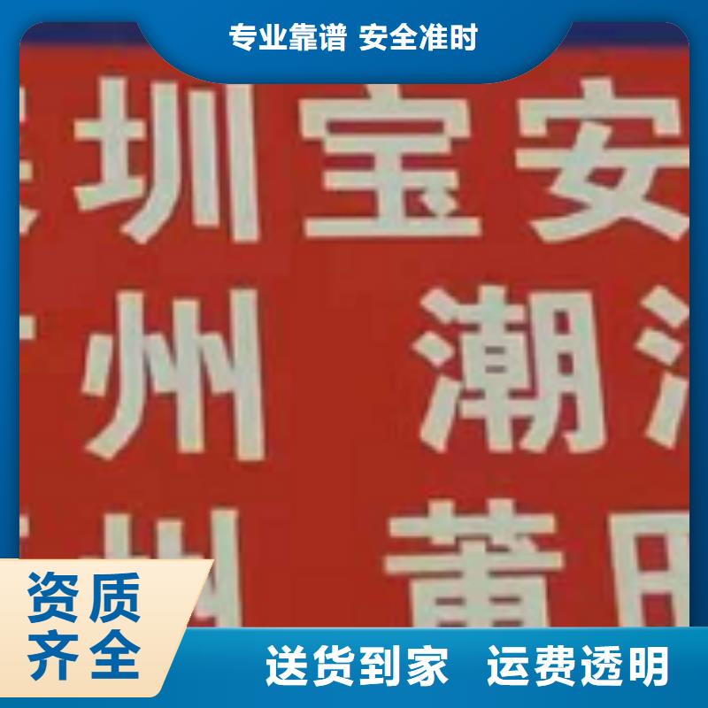 台湾物流专线厦门到台湾货运物流公司专线大件整车返空车返程车轿车运输