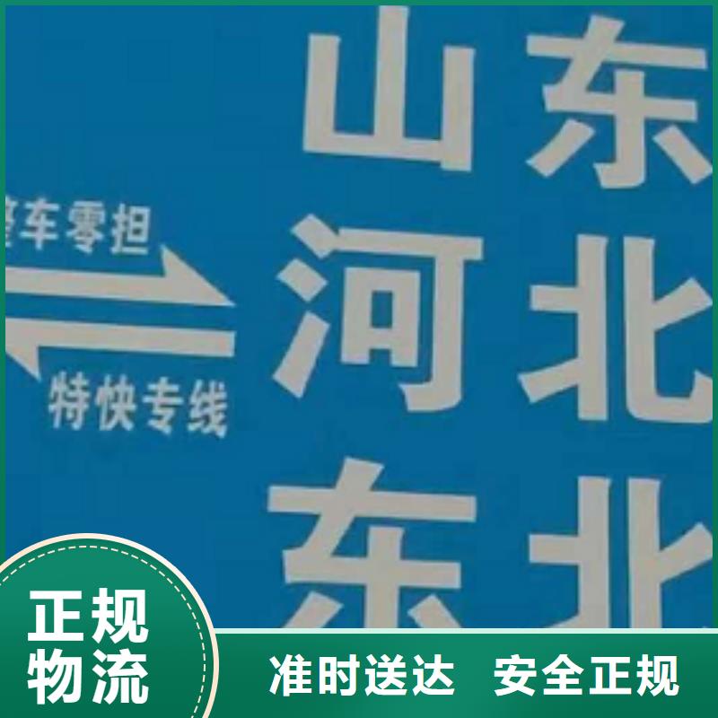 乌兰察布物流专线厦门到乌兰察布大件运输专线钢琴托运