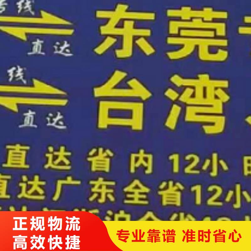 滨州物流专线 厦门货运专线运输公司零担运输